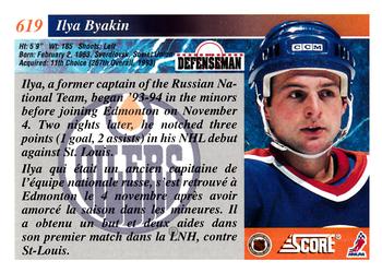 1993-94 Score Canadian #619 Ilya Byakin Back