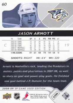 2008-09 SP Game Used #60 Jason Arnott Back