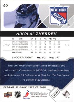 2008-09 SP Game Used #65 Nikolai Zherdev Back