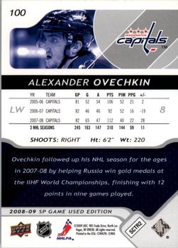 2008-09 SP Game Used #100 Alexander Ovechkin Back