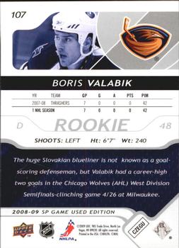 2008-09 SP Game Used #107 Boris Valabik Back