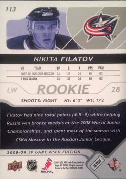 2008-09 SP Game Used #113 Nikita Filatov Back