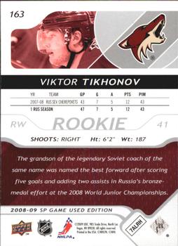 2008-09 SP Game Used #163 Viktor Tikhonov Back