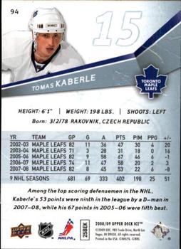 2008-09 Upper Deck Ice #94 Tomas Kaberle Back