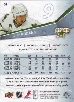2008-09 Upper Deck Ice #59 Mike Modano Back