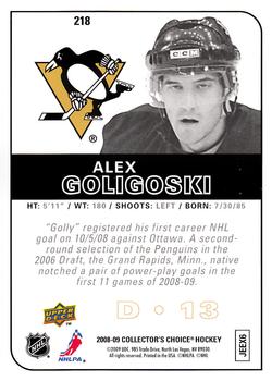 2008-09 Collector's Choice #218 Alex Goligoski Back