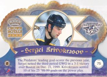 1999-00 Pacific Crown Royale #75 Sergei Krivokrasov Back