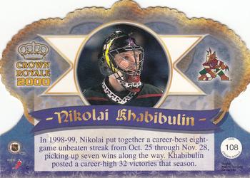 1999-00 Pacific Crown Royale #108 Nikolai Khabibulin Back