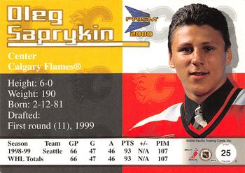 1999-00 Pacific Prism #25 Oleg Saprykin Back