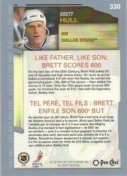 2000-01 O-Pee-Chee #330 Brett Hull Back