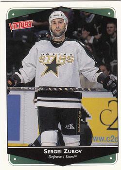1999-00 Upper Deck Victory #95 Sergei Zubov Front