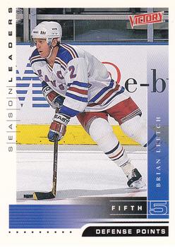 1999-00 Upper Deck Victory #345 Brian Leetch Front