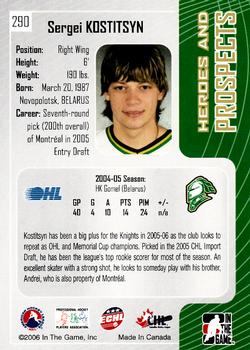 2005-06 In The Game Heroes and Prospects #290 Sergei Kostitsyn Back