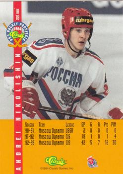 1994 Classic Pro Hockey Prospects - Ice Ambassadors #IA18 Andrei Nikolishin Back