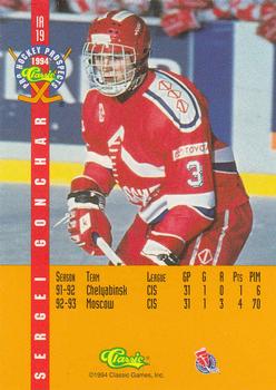 1994 Classic Pro Hockey Prospects - Ice Ambassadors #IA19 Sergei Gonchar Back