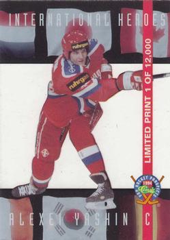 1994 Classic Pro Hockey Prospects - International Heroes #LP25 Alexei Yashin Front