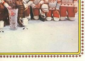 1979 Panini Hockey Stickers #139 Team USSR Front