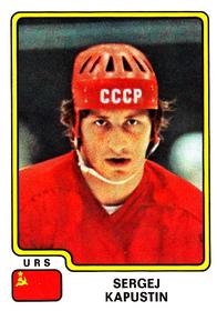 1979 Panini Hockey Stickers #153 Sergei Kapustin Front