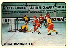 1979 Panini Hockey Stickers #327 China vs. Denmark Front