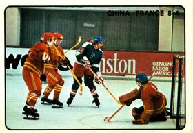 1979 Panini Hockey Stickers #328 China vs. France Front