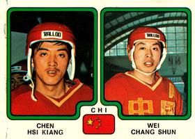 1979 Panini Hockey Stickers #358 Hsi Kiang Chen / Chang Shun Wei Front