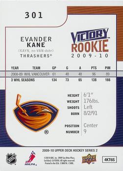 2009-10 Upper Deck - 2009-10 Upper Deck Victory Update #301 Evander Kane Back