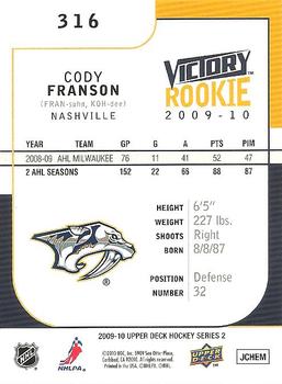 2009-10 Upper Deck - 2009-10 Upper Deck Victory Update #316 Cody Franson Back