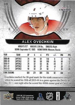 2013-14 Upper Deck Ultimate Collection #30 Alex Ovechkin Back
