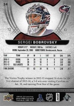 2013-14 Upper Deck Ultimate Collection #34 Sergei Bobrovsky Back