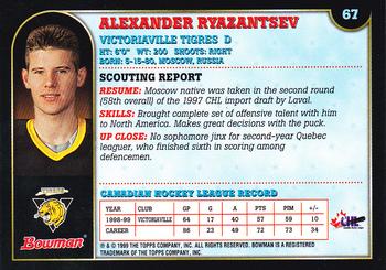 1999 Bowman CHL #67 Alexander Riazantsev Back