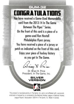 2013-14 In The Game Between the Pipes - Game-Used Jersey Silver #GUM-32 Ron Hextall Back