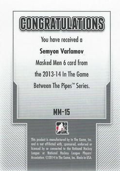 2013-14 In The Game Between the Pipes - Masked Men 6 Red #MM-15 Semyon Varlamov Back