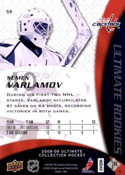 2008-09 Upper Deck Ultimate Collection #59 Semen Varlamov Back