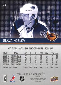 2008-09 Upper Deck Be a Player #11 Slava Kozlov Back