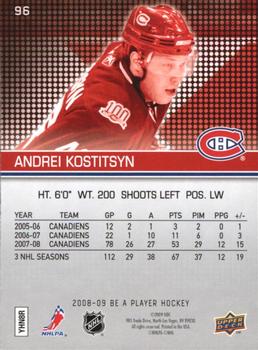 2008-09 Upper Deck Be a Player #96 Andrei Kostitsyn Back