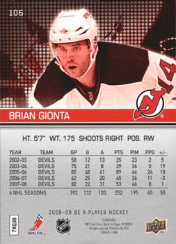 2008-09 Upper Deck Be a Player #106 Brian Gionta Back