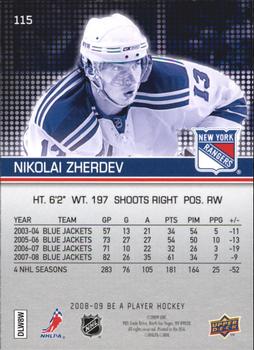2008-09 Upper Deck Be a Player #115 Nikolai Zherdev Back