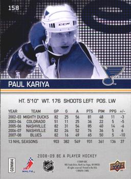 2008-09 Upper Deck Be a Player #158 Paul Kariya Back