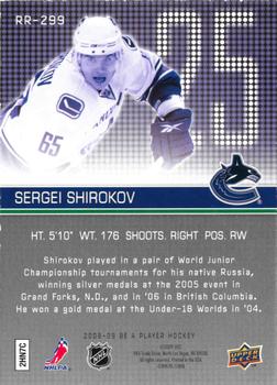2008-09 Upper Deck Be a Player #RR-299 Sergei Shirokov Back