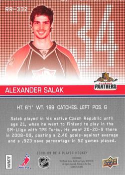 2008-09 Upper Deck Be a Player #RR-332 Alexander Salak Back