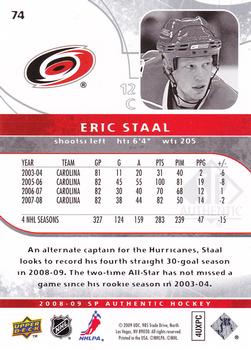 2008-09 SP Authentic #74 Eric Staal Back