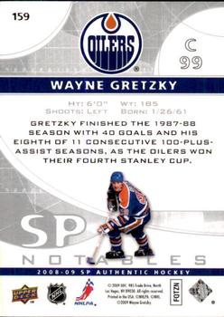 2008-09 SP Authentic #159 Wayne Gretzky Back