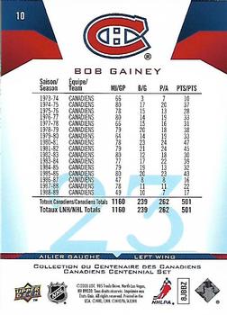 2008-09 Upper Deck Montreal Canadiens Centennial #10 Bob Gainey Back