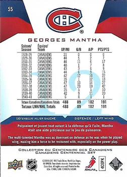 2008-09 Upper Deck Montreal Canadiens Centennial #55 Georges Mantha Back