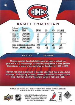 2008-09 Upper Deck Montreal Canadiens Centennial #67 Scott Thornton Back