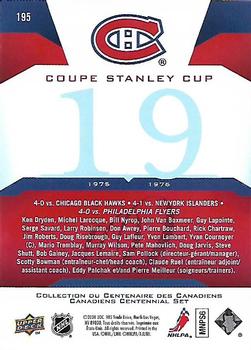 2008-09 Upper Deck Montreal Canadiens Centennial #195 Coupe Stanley Cup Back