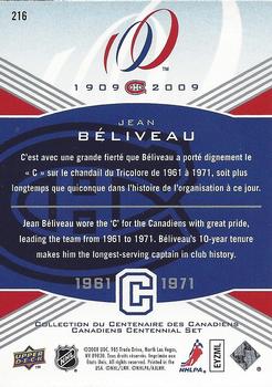 2008-09 Upper Deck Montreal Canadiens Centennial #216 Jean Beliveau Back