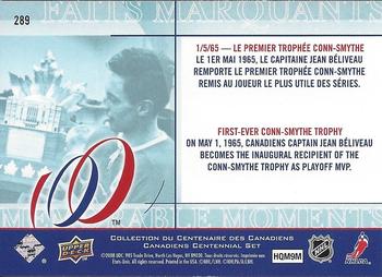 2008-09 Upper Deck Montreal Canadiens Centennial #289 Jean Beliveau Back