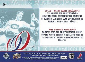 2008-09 Upper Deck Montreal Canadiens Centennial #296 Bob Gainey Back
