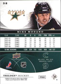 2008-09 Upper Deck Trilogy #58 Mike Modano Back